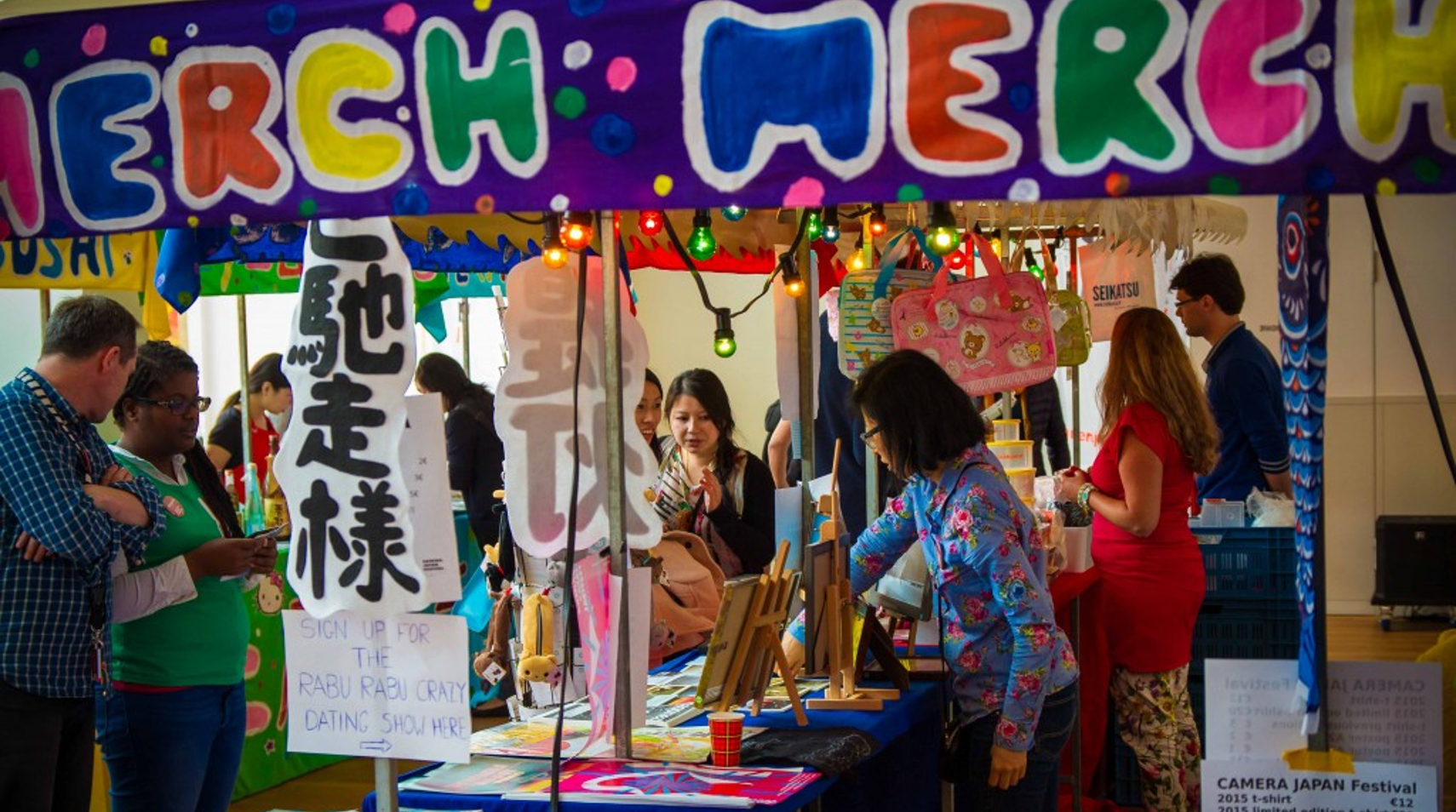 Camera Japan Festival